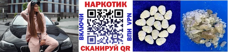 Купить Облучье ГАШ МАРИХУАНА АМФЕТАМИН Мефедрон