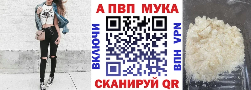 Alpha PVP VHQ darknet какой сайт Облучье