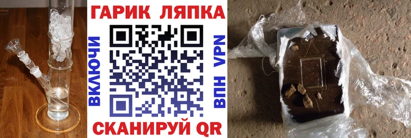 Гашиш индика сатива  Облучье 