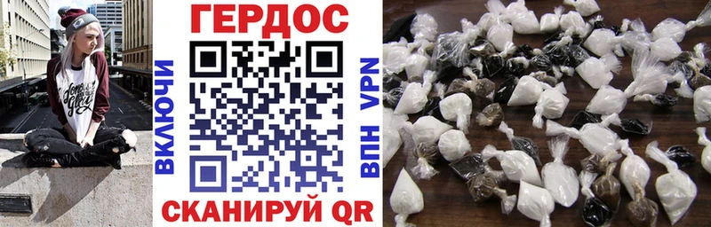 ГЕРОИН Афган  Облучье 