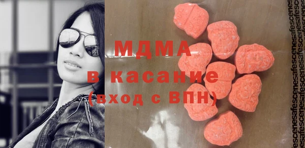 альфа пвп Осинники