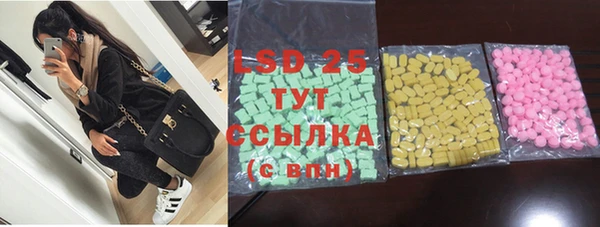 герыч Остров