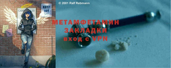 гашишное масло Осташков