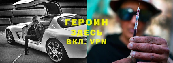 альфа пвп Осинники