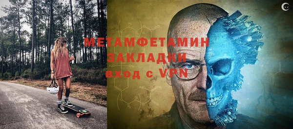 тгк Валуйки