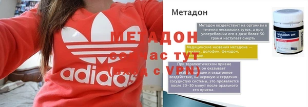 гашишное масло Осташков