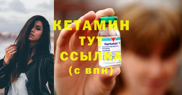 тгк Валуйки