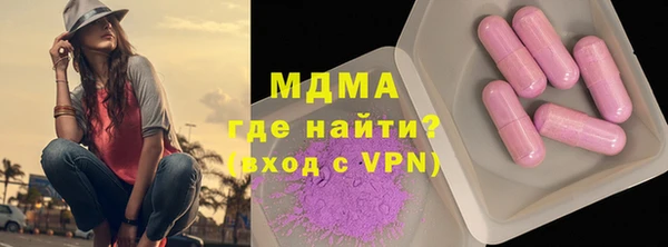альфа пвп Осинники