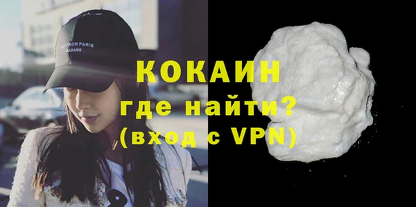 гашишное масло Осташков