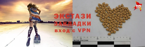 а пвп мука Нягань