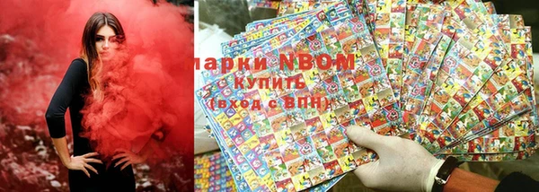 mdma Пересвет