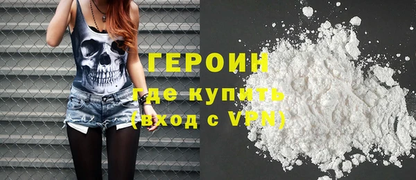 альфа пвп Осинники