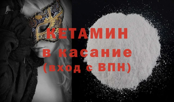 альфа пвп Осинники