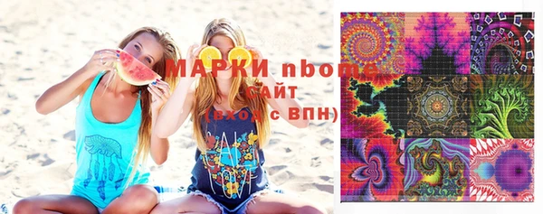 гашишное масло Осташков