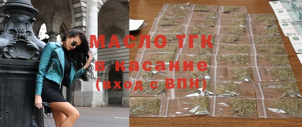 герыч Валдай