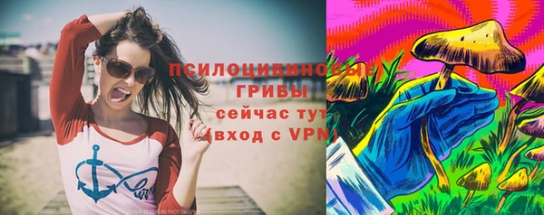 тгк Валуйки