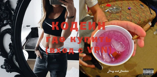 гашишное масло Осташков
