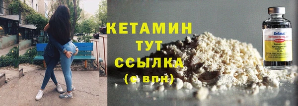 тгк Валуйки