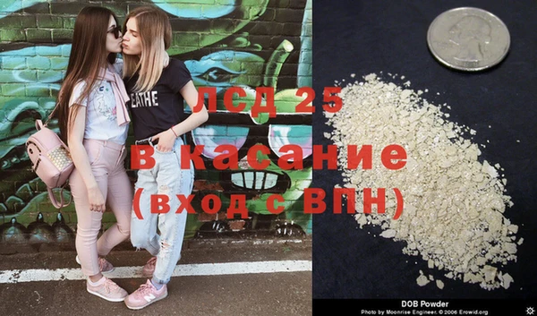 герыч Валдай