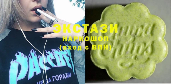 альфа пвп Осинники