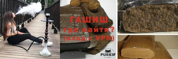 герыч Валдай