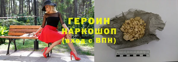 гашишное масло Осташков
