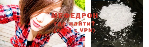 альфа пвп Осинники