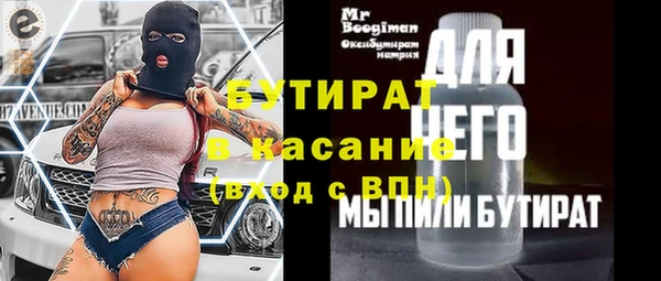 гашишное масло Осташков