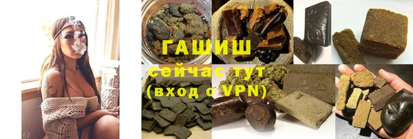 гашишное масло Осташков