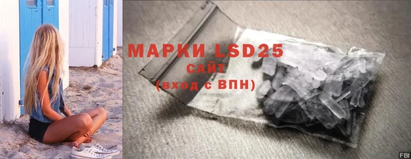 альфа пвп Осинники