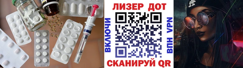 закладки  Облучье  Лсд 25 экстази кислота 