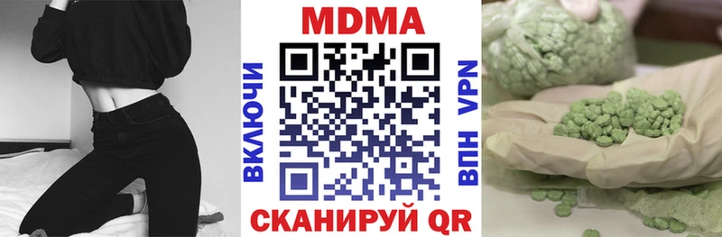 MDMA crystal  наркота  Облучье 