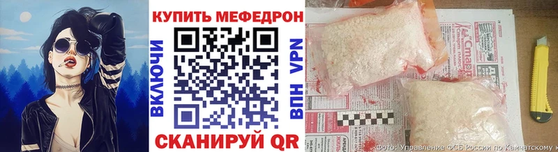 МЕФ 4 MMC  купить наркотики цена  Облучье 
