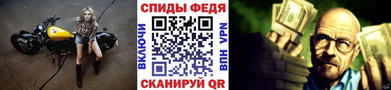 кракен как войти  Облучье  Метамфетамин пудра 