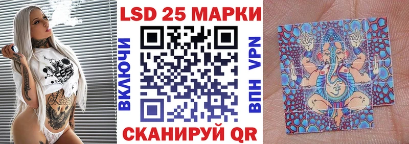 Марки N-bome 1500мкг  Облучье 