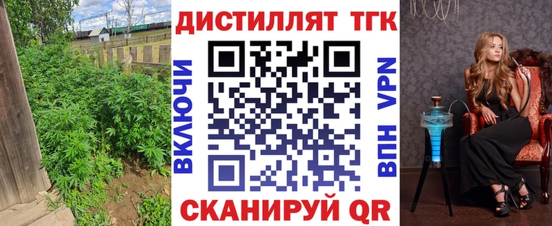 ТГК концентрат  гидра вход  Облучье  где купить наркоту 