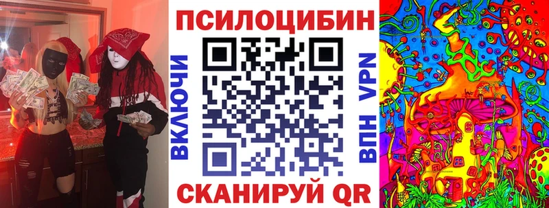 сайты даркнета состав  Облучье  Галлюциногенные грибы MAGIC MUSHROOMS 
